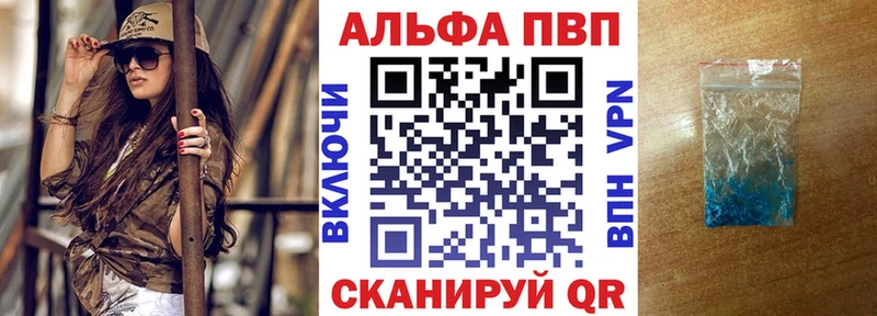 Alfa_PVP Соль  darknet телеграм  Туймазы  магазин продажи наркотиков 