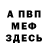 Кетамин VHQ DocPaintfull