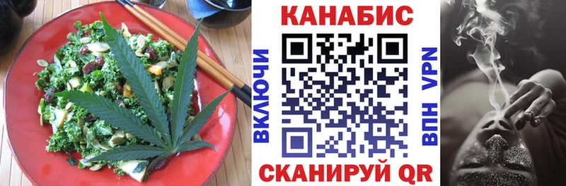 магазин    Туймазы  Печенье с ТГК марихуана 