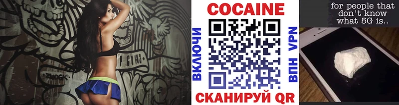 дарнет шоп  Туймазы  COCAIN Боливия 