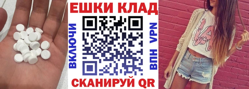 наркота  Туймазы  Ecstasy таблы 