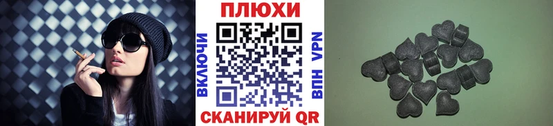 блэк спрут рабочий сайт купить Туймазы Гашиш гашик