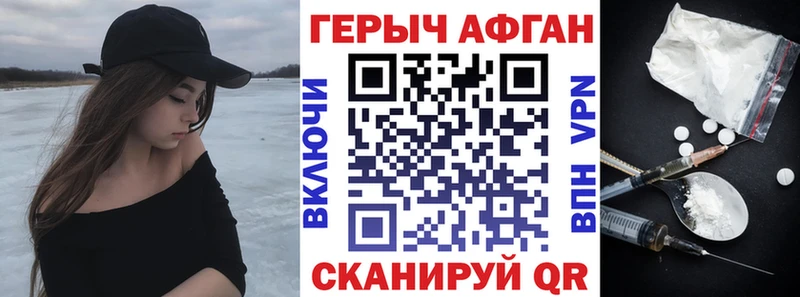 ГЕРОИН VHQ  что такое наркотик  Туймазы 