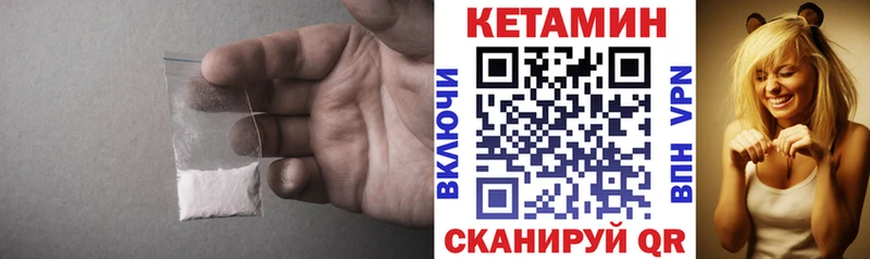 КЕТАМИН VHQ  hydra зеркало  Туймазы 