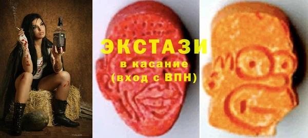 стафф Алексеевка