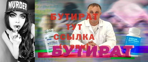 марки lsd Сатка