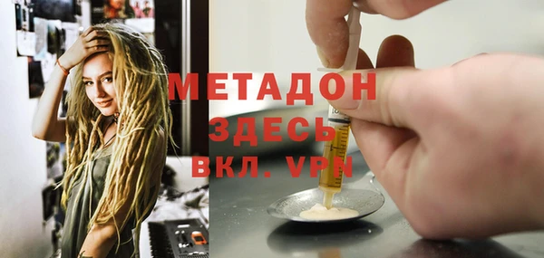 тгк Саяногорск