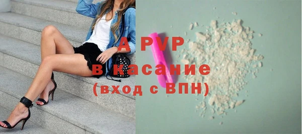 mix Алексин
