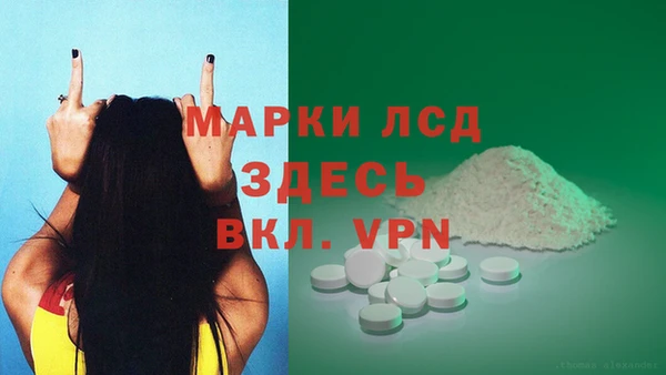 mix Алексин