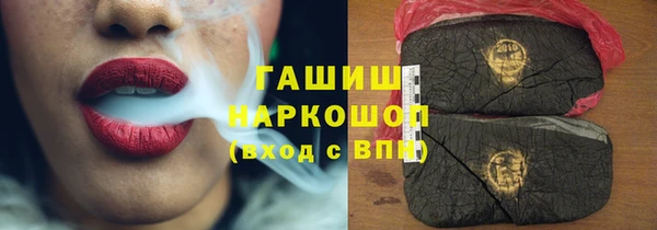 тгк Саяногорск