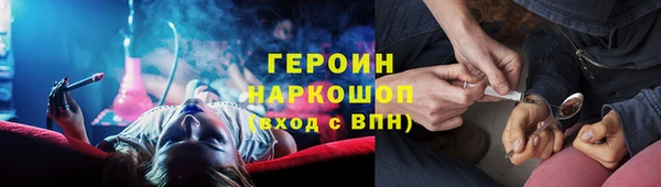 гашишное масло Сафоново
