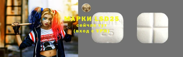 стафф Алексеевка