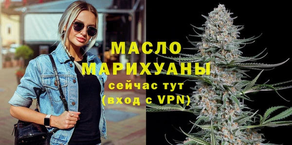 гашишное масло Сафоново