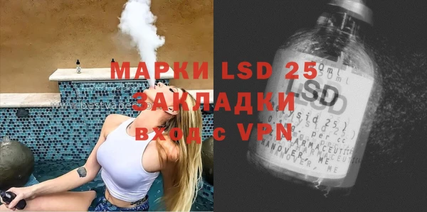 гашишное масло Сафоново