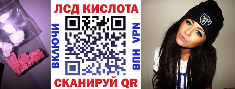 LSD-25 экстази ecstasy  где купить   shop официальный сайт  Туймазы 