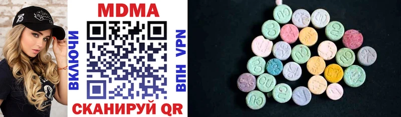 МДМА VHQ  Туймазы 