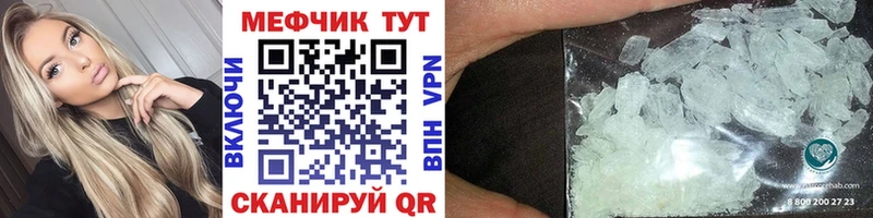 Меф мука  как найти закладки  Туймазы 