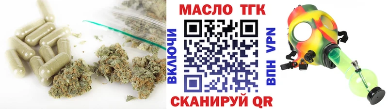 ТГК жижа  Туймазы 