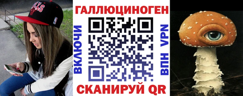 Галлюциногенные грибы прущие грибы  как найти наркотики  Туймазы 
